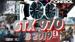 НА ЧТО СПОСОБНА GTX 970 В 2019 ГОДУ?