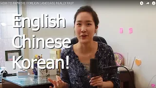 HOW TO IMPROVE  FOREIGN LANGUAGE REALLY FAST