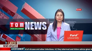 LIVE | TOM TV 3:00 PM MANIPURI NEWS, 14 FEB 2022