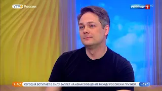 Владимир Журавлев о защите персональных данных на телеканале Россия 1.