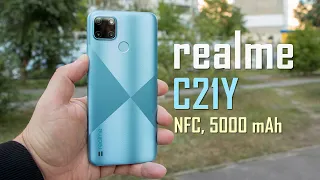 realme C21Y - таким должен быть бюджетный смартфон в 2021 году! Обзор и впечатления