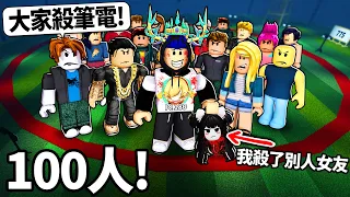 ROBLOX 100位玩家被困在一個死亡紅圈！吃飯、小便都要在圈內！但我惹毛了所有的人！😨【不要離開圈子 Don't leave the circle! - 有感筆電】