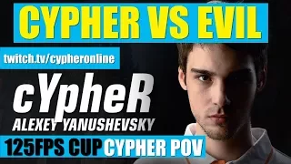 Cypher vs Evil 125fps pro duel