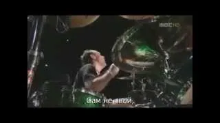 Metallica - The Unforgiven (русские титры)