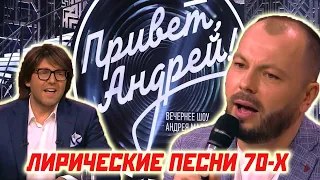 СУМИШЕВСКИЙ «ПРИВЕТ, АНДРЕЙ!» 9 июля 2022 и другие съемки