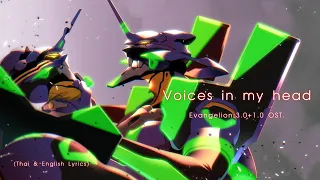 "Voices in My Head" (11137) by Shiro SAGISU ― Evangelion:3.0+1.0 OST.【Thai & English Lyrics】