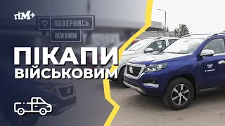 Компанія "Укрнафта" та фонд "Повернись живим" передали військовим Чернігівщини 22 новеньких пікапи