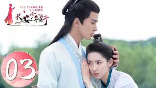 ENG SUB [The Chang'an Youth] EP03——Shen Yiyi and Yang Zi'an were assigned to a dormitory.