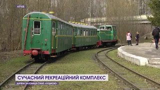 Коли дитяча залізниця стане «луцькою»