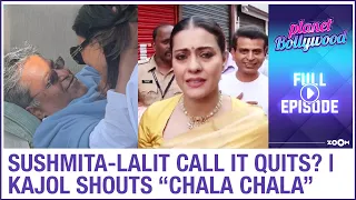 Sushmita & Lalit call it QUITS? | Kajol SHOUTS 'Chala Chala' | Planet Bollywood News