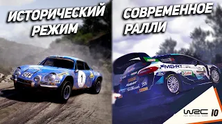 ОБЗОР - WRC 10 FIA World Rally Championship