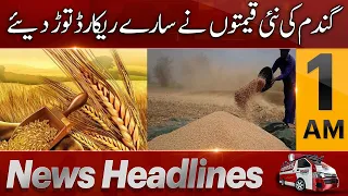 Express News Headlines 1 AM - New wheat prices broke all records | 13 December 2022