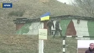 Украинские военнослужащие заняли свои посты на аэродроме "Бельбек"