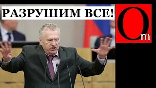 Хотели камней с неба? Получите!