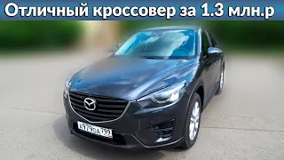 Mazda CX 5 рестайлинг обзор, тест драйв, разгон до 100