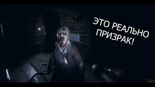 ПРИЕХАЛИ В СТАРЫЙ ДОМ,А ТАМ СТРАШНЫЙ ПРИЗРАК (PHASMOPHOBIA)