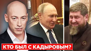 Гордон о двойниках Путина