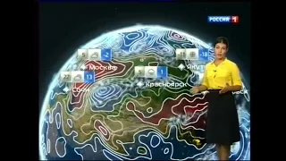 Прогноз Погоды Россия 1 10 21 2015