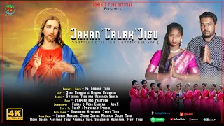 Jahan' Calak'Jisu || Santali Christian Devotional Song 2021|| Stephan Tudu