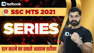 SSC MTS Reasoning Classes 2021 | Series Reasoning Questions For SSC MTS 2021 | Abhinav sir