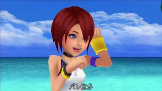 [JP] KH 1.5 HD ReMix - KHFM Playthrough #1 The Beginning