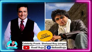 Celebrity Prank: Shehzad Roy (Singer) | Hanif Raja