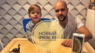 Распаковка нового Apple Iphone XS space gray самым молодым ютубером