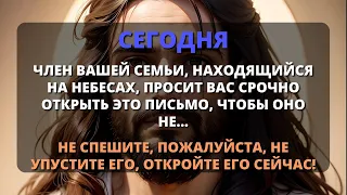 📢 ДЬЯВОЛ УЛЫБНЕТСЯ, ЕСЛИ ВЫ НЕ БУДЕТЕ ОБРАЩАТЬ НА НЕГО ВНИМАНИЯ, ПРЕДОТВРАТИТЕ ПРИХОД ГОРЯ! 😭 Божьи