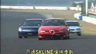 Alfa Romeo 156 GTA vs Mercedes Benz E500 Vs Nissan Skyline 350GT 8 Vs Subaru Legacy B4 RS30 Vs Mazda