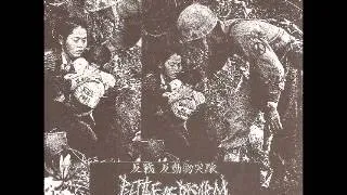 Battle Of Disarm + Masskontroll (FULL SPLIT)