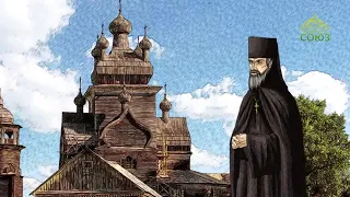 Православный Календарь  20 сентября. Преподобномученик Макарий Каневский