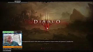 Diablo 3, основной сервер, 25 сезон, в ожидании закрытия сезона
