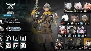 [Arknights] CC#9 Deepness Low End + Horn (Without M3 S3)