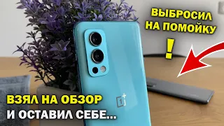 👍 OnePlus Nord 2 обзор и сравнение с Poco F3 😮 Я был удивлен!