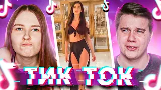 БАН ОТ НАСТИ? Реакция на ТикТок - TikTok