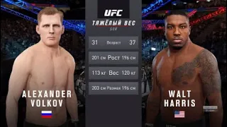 Volkov VS Harris |UFC 254 |Бой Волков против Харриса