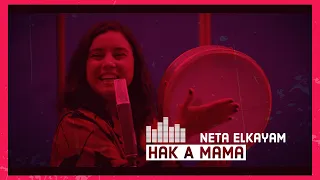 Neta Elkayam - Hak A Mama هاك ا ماما