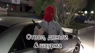 Пранк ограбление в Ангарске