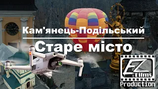 Старе місто (Кам'янець Подільський) - Аерозйомка | 4K (ULTRA HD) | EZFilms Production