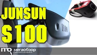 Junsun S100 обзор видеорегистратора