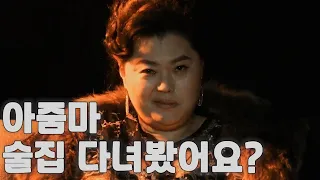 [인생명작] 채널걸고 당신의 40분을 4분처럼 만들어 버릴 엄청난 몰임감의 영화 [영화리뷰 결말포함]