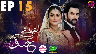 Inteha e Ishq -EP 15 | Hiba Bukhari & Junaid Khan | Presented By NISA Cosmetics &NineLeaves | C3B1O