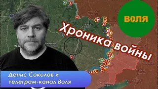 Анализ боевых действий, удары по Крыму и Новороссийску, дом в Белгороде