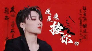 【劉雨昕/XINLiu】性感星期四之我是來揍你的｜Xin x《I am going to hit you》【每天向你安利劉雨昕】