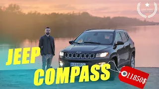 Jeep Compass Latitude 2018 года из Америки! | Стоит ли оно того?! |Цена? Сроки? Качество?