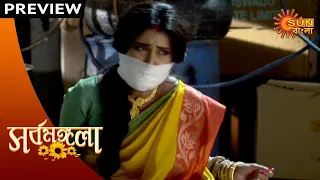 Sarbamangala - Preview | 04 Dec 2020 | Sun Bangla TV Serial | Bengali Serial