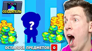 ЗАДОНАТИЛ 1000 ГЕМОВ НА АККАУНТ СОЗДАТЕЛЯ В БРАВЛСТАРС !