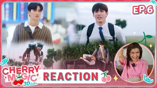 [Reaction] EP. 6 | Cherry Magic 30 ยังซิง By​ อาตุ่ย