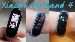 Фитнес-браслет Xiaomi Mi Band 4/ Обзор после 4 месяцев использования