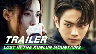 【NOW STREAMING】Final Trailer: Lost In The Kunlun Mountains | 迷航昆仑墟 | iQIYI